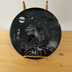 Vintage Etched Tiger on Black Marble Stone Round Disc Plaque 8”
